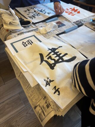 今年1年を1字で表すと…？ 12月イベント 書道レク