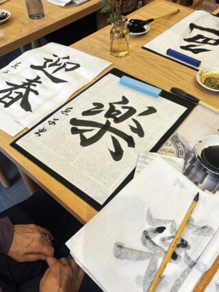 1月イベント 「書初めレクリエーション」